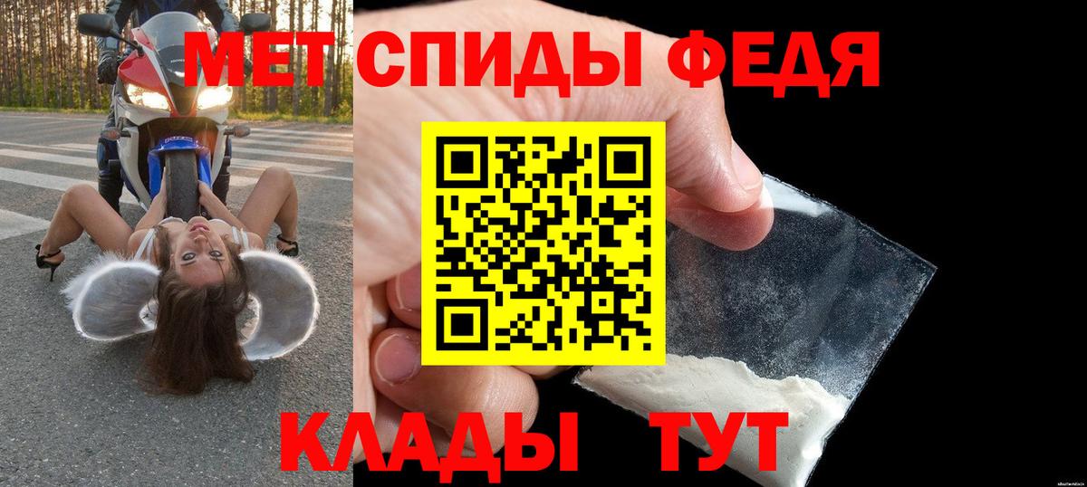 Амфетамин  Вход с VPN  Сухой Лог  АМФЕТАМИН Premium 