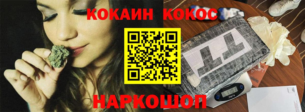 Кокаин 99%  Вход с VPN  Сухой Лог 