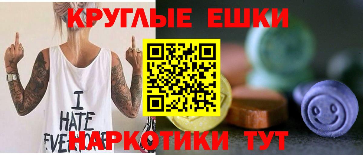 ЭКСТАЗИ Дубай Сухой Лог