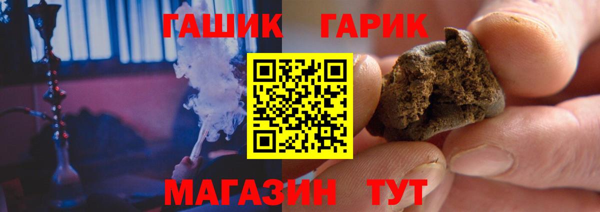Сухой Лог  ГАШИШ  Вход с VPN  ГАШИШ Ice-O-Lator  ГАШИШ AMNESIA HAZE 
