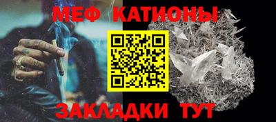 стафф Ликино-Дулёво