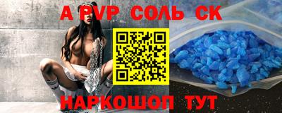 крисы Ливны