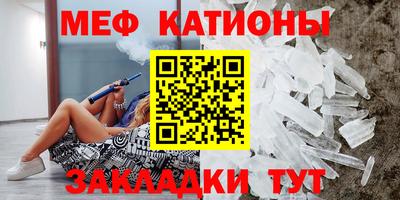 стафф Ликино-Дулёво