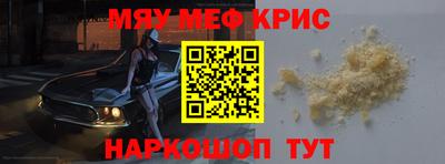 крисы Ливны