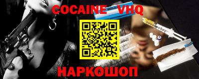 стафф Ликино-Дулёво