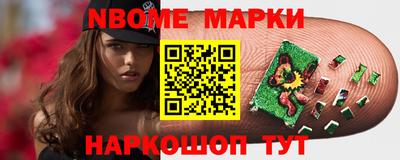 стафф Ликино-Дулёво