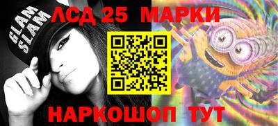 стафф Ликино-Дулёво