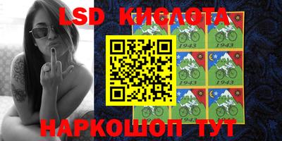 крисы Ливны