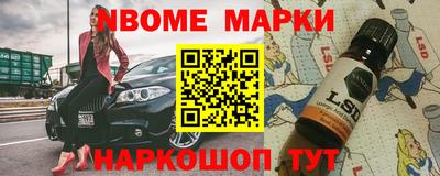 стафф Ликино-Дулёво