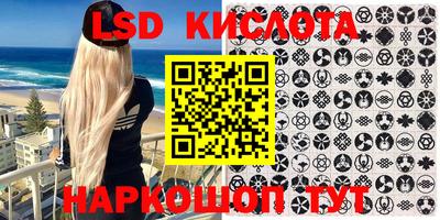 дурь Лесосибирск