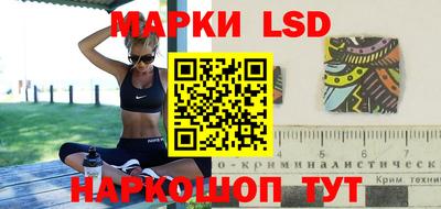 дурь Лесосибирск
