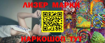 стафф Ликино-Дулёво