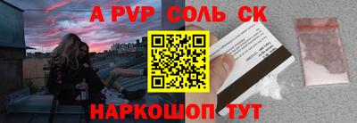 крисы Ливны