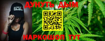 дурь Лесосибирск