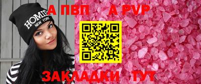 крисы Ливны