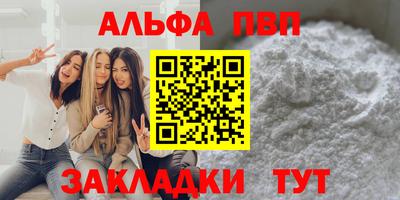 крисы Ливны