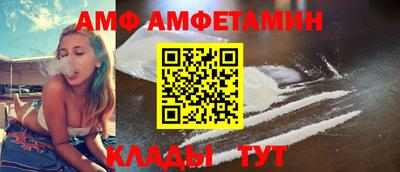 стафф Ликино-Дулёво