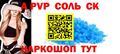 стафф Ликино-Дулёво