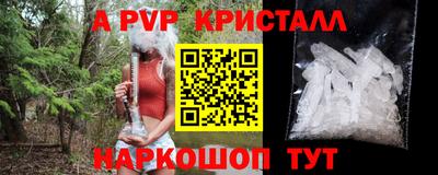 стафф Ликино-Дулёво