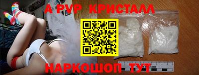дурь Лесосибирск