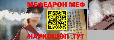 стафф Ликино-Дулёво