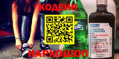 дурь Лесосибирск
