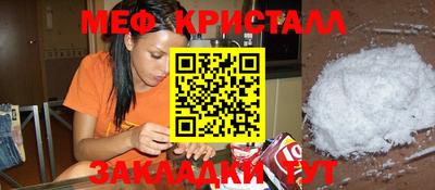 стафф Ликино-Дулёво