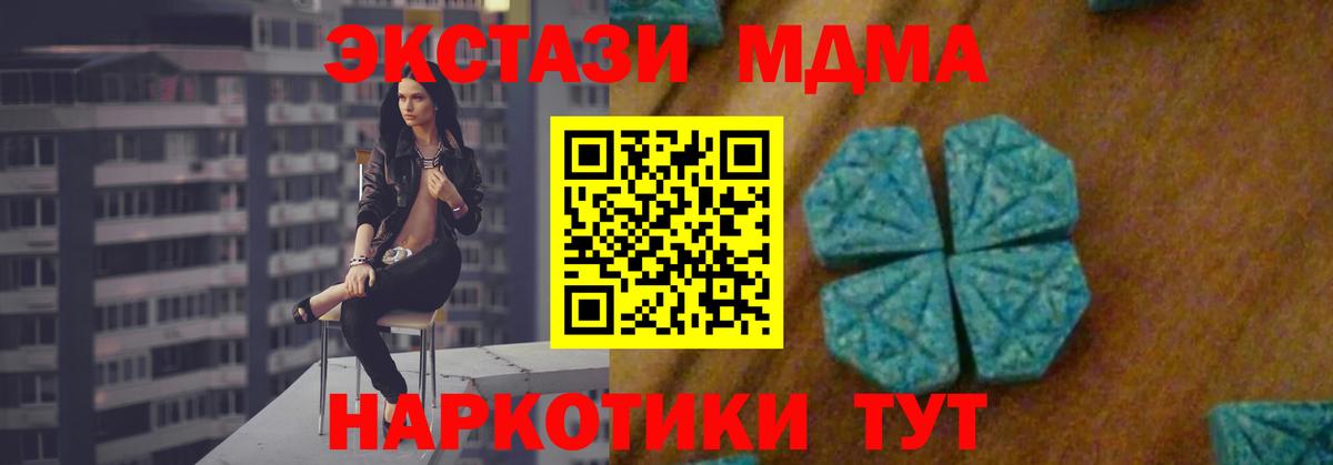 КОКАИН  ГАШ  Марихуана  A PVP СК кристаллы  Меф кристаллы  ЭКСТАЗИ  Сухой Лог  Вход с VPN 
