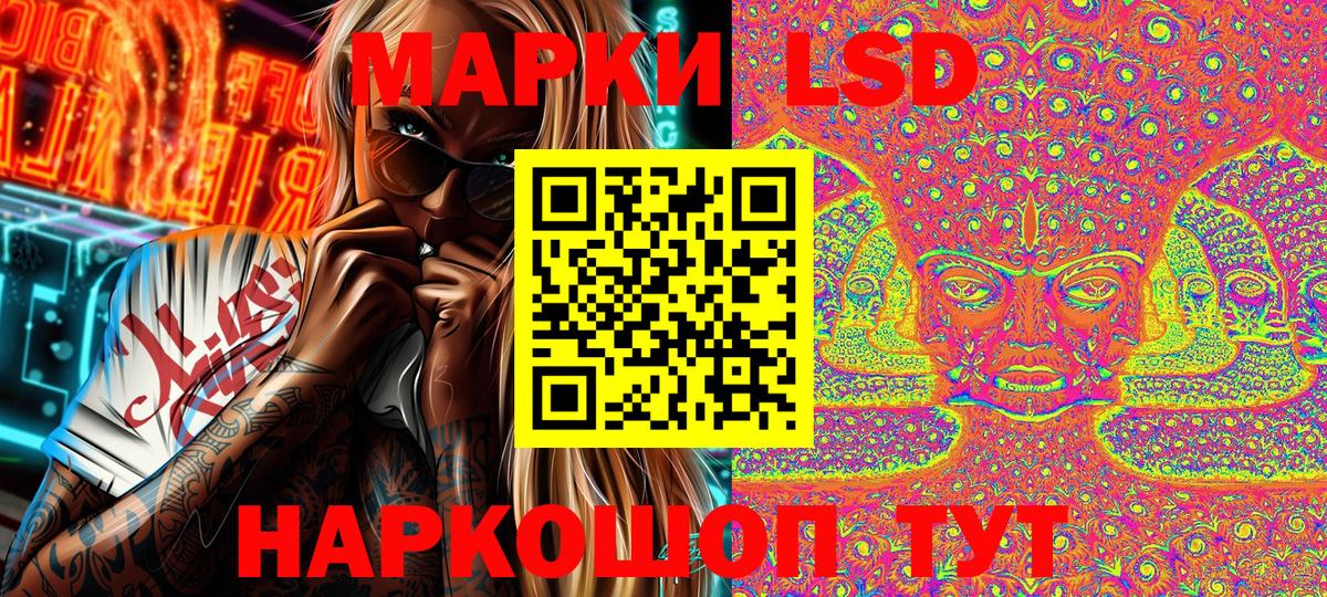 Марки N-bome 1500мкг  Вход с VPN  Сухой Лог 