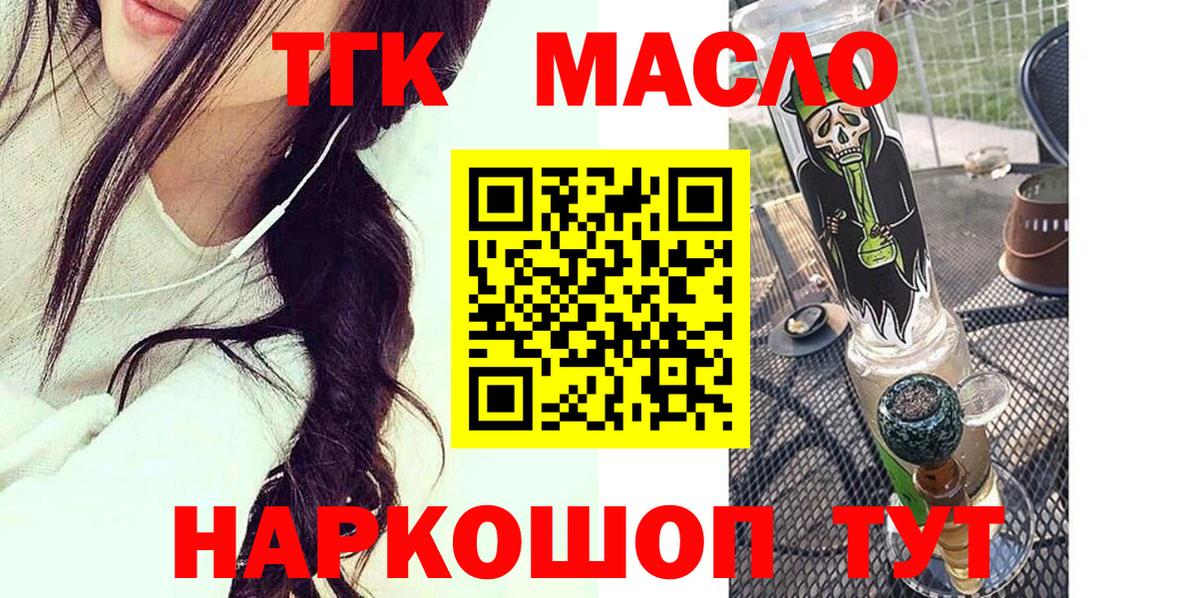 Сухой Лог  ТГК вейп с тгк  Вход с VPN 