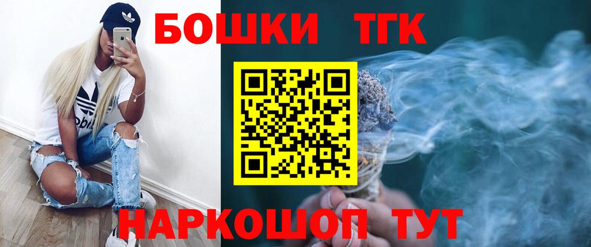 Шишки марихуана сатива  Шишки марихуана Amnesia  Сухой Лог  Вход с VPN  Канабис планчик 
